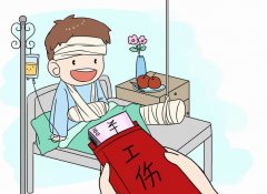 員工自愿放棄繳納社保，企業(yè)有權(quán)同意嗎？